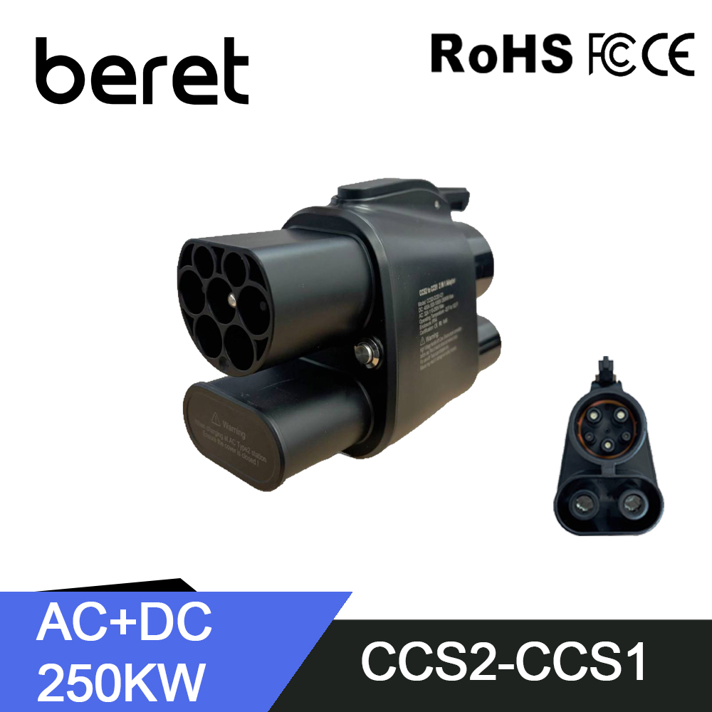 Ccs2 To Ccs1 Fast Charge Adapter 250Kw - شاحن سيارات بيريه CCS2 إلى CCS1